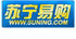 蘇寧易購(gòu)