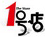 1號(hào)店
