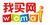 我買(mǎi)網(wǎng)