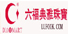 周大福