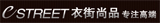 凡客誠品