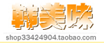 酒仙網(wǎng)