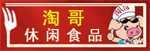 酒仙網(wǎng)