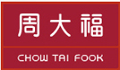 周大福