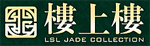 樓上樓