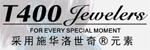 周大福