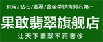 周大福