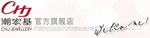 周大福