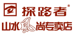 探路者