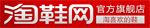 凡客誠品