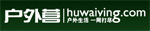 戶外營