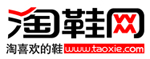 淘鞋網(wǎng)