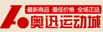 淘鞋網