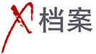 愛戴眼睛