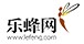 樂(lè)蜂網(wǎng)