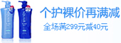 個(gè)戶(hù)裸價(jià)再滿(mǎn)減